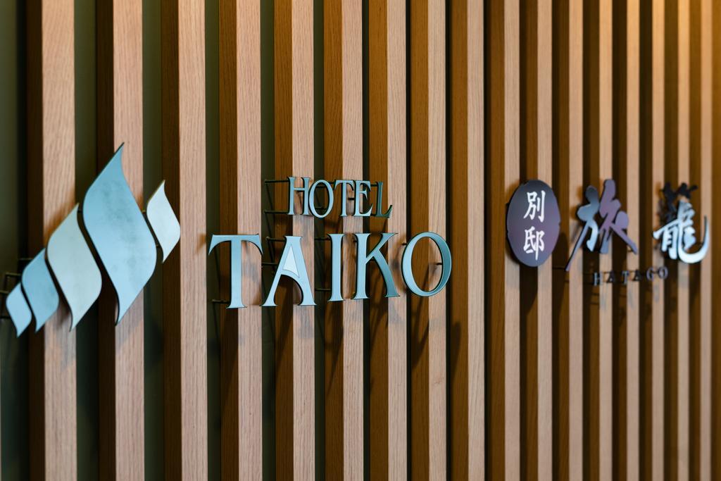 Mikasa Tennen Onsen Taikonoyu Sparesort Hotel Taiko Bettei Hatago Ivamizava Kültér fotó