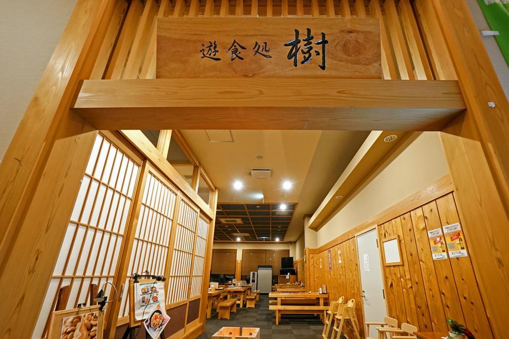 Mikasa Tennen Onsen Taikonoyu Sparesort Hotel Taiko Bettei Hatago Ivamizava Kültér fotó
