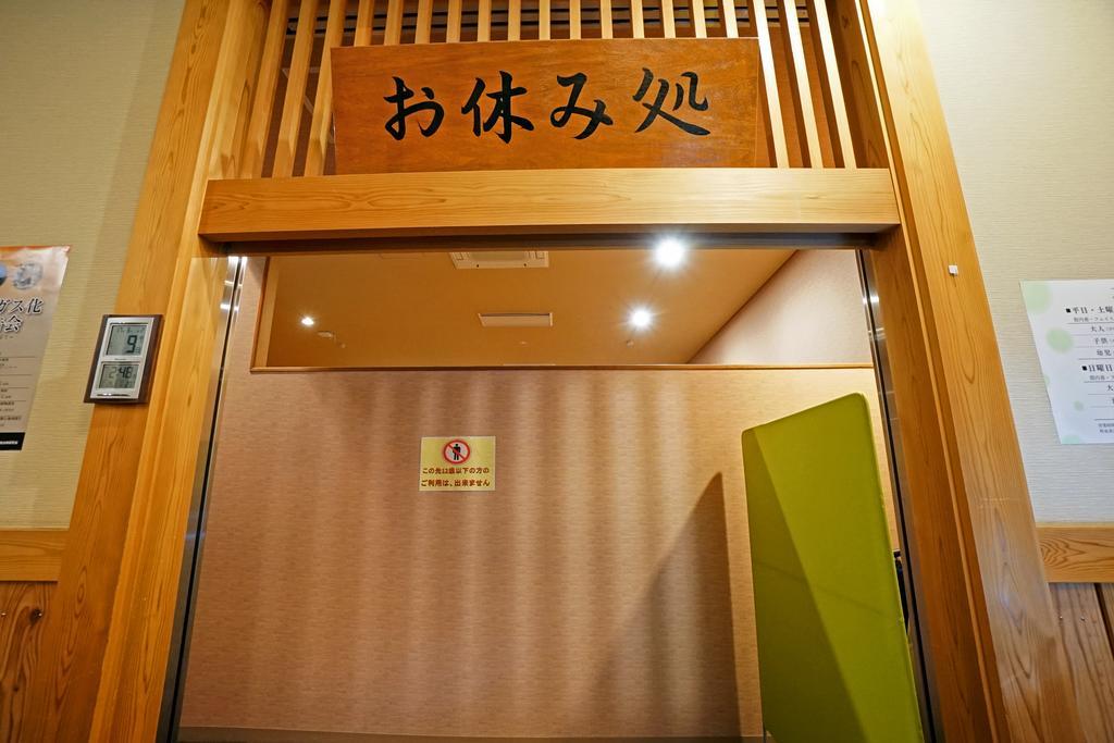 Mikasa Tennen Onsen Taikonoyu Sparesort Hotel Taiko Bettei Hatago Ivamizava Kültér fotó