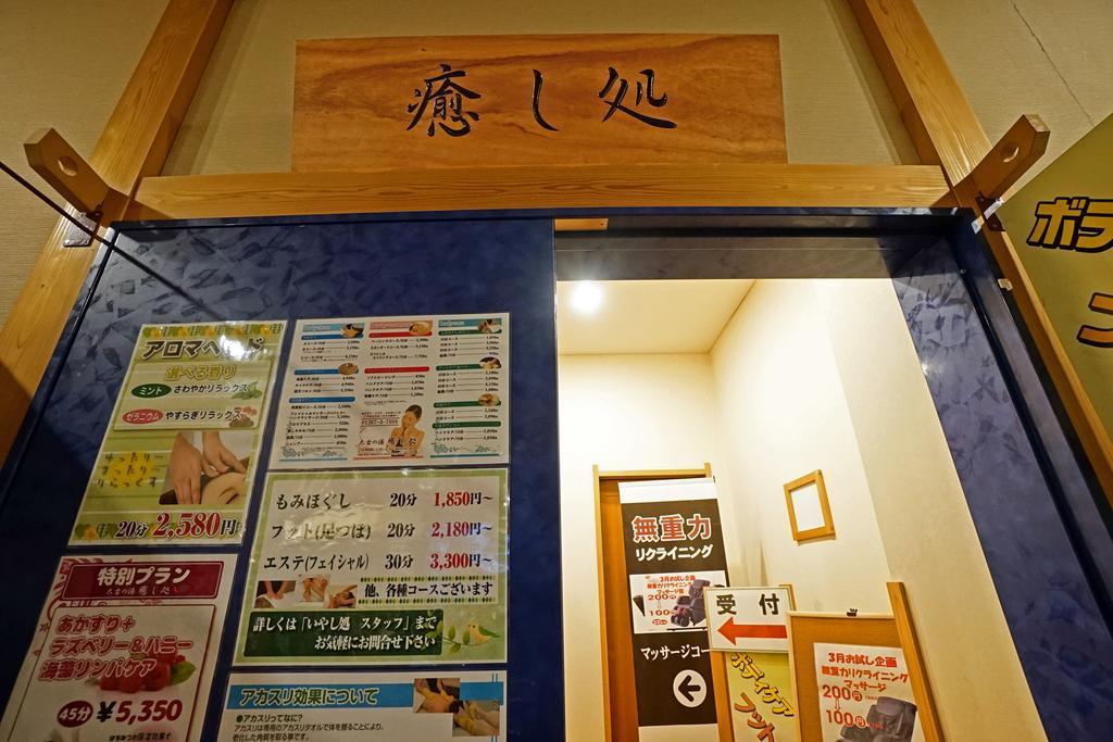 Mikasa Tennen Onsen Taikonoyu Sparesort Hotel Taiko Bettei Hatago Ivamizava Kültér fotó